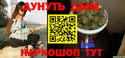 кокаин премиум Абинск