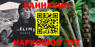 бутират Волжск