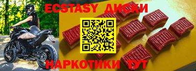 МДМА Волгодонск