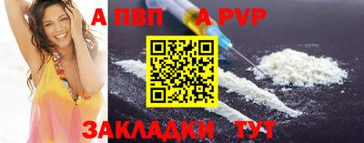 МДМА Волгодонск