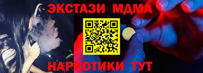 МДМА Волгодонск