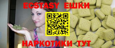 бутират Волжск