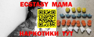 каннабис Абакан