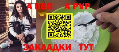 МДМА Волгодонск