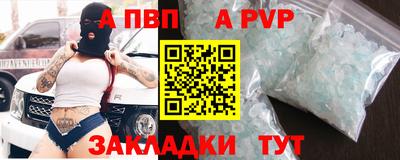 МДМА Волгодонск