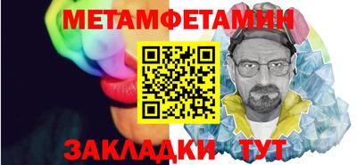 бутират Волжск