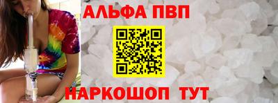 МДМА Волгодонск