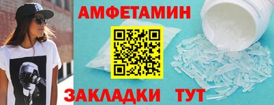 бутират Волжск