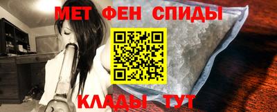бутират Волжск