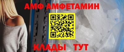 МДМА Волгодонск