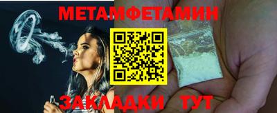 мдма Волжский
