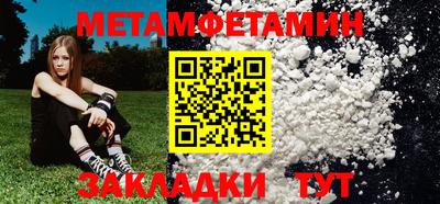 мдма Волжский