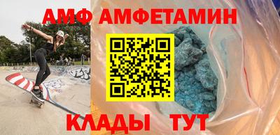 бутират Волжск