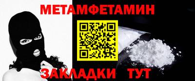 мдма Волжский