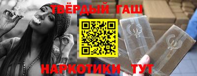 МДМА Волгодонск