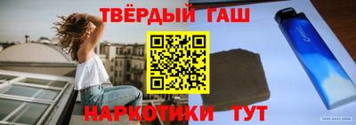 бутират Волжск