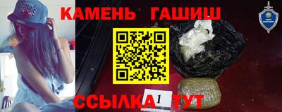 бутират Волжск