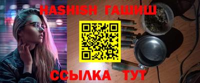 мдма Волжский