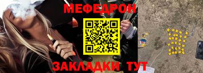 МДМА Волгодонск