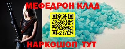бутират Волжск