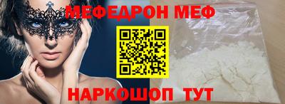 МДМА Волгодонск