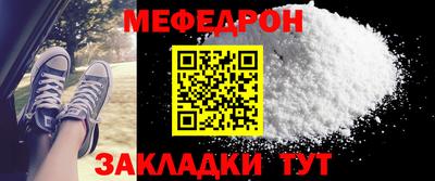 бутират Волжск