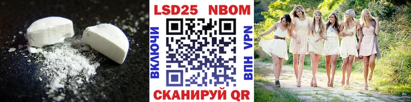 LSD-25 экстази кислота Пятигорск