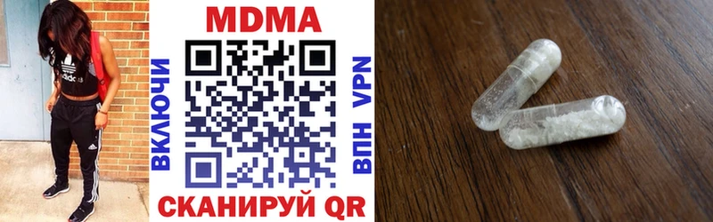 mega вход  где найти   Пятигорск  МДМА молли 