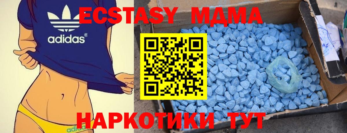 МДМА  Пятигорск  Cocaine  Вход с VPN  ГАШ  Купить наркоту  МЕФ  Alpha PVP  МАРИХУАНА 