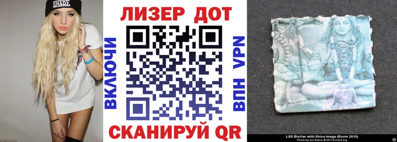 Наркотические марки 1,8мг  что такое   Пятигорск 