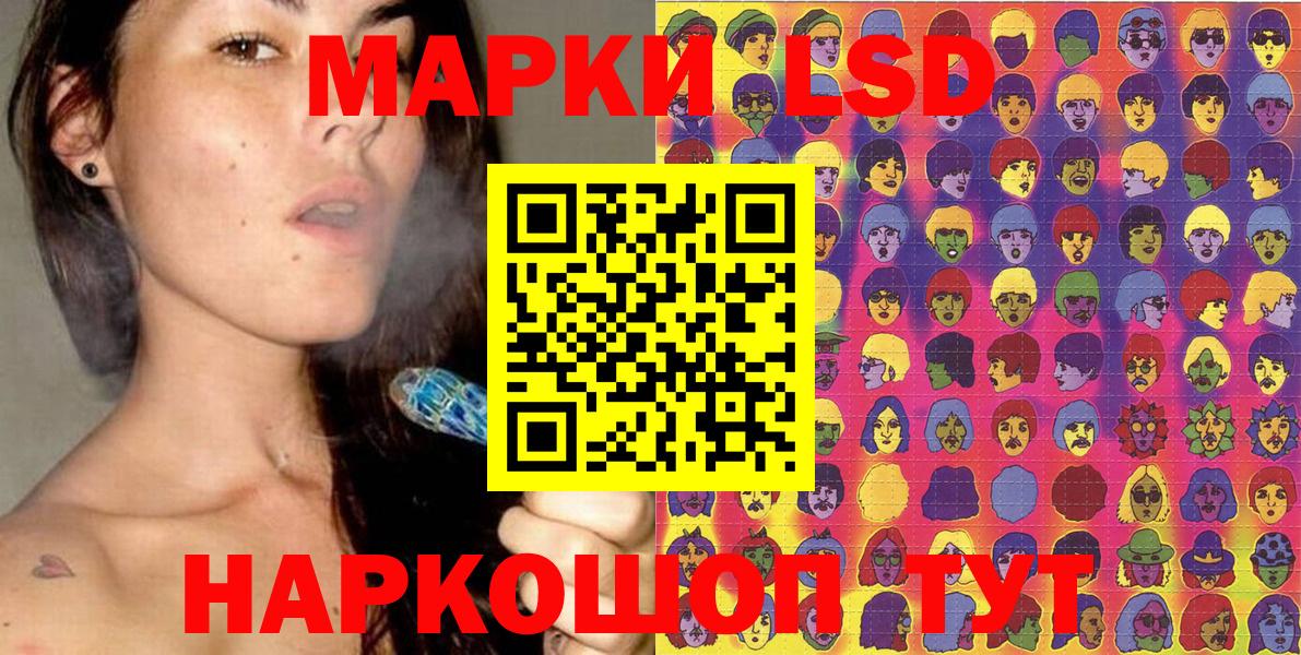 Меф МЯУ МЯУ кристаллы  КОКАИН  Пятигорск  Меф  ГАШ  MDMA  НБОМе  Каннабис  Вход с VPN 