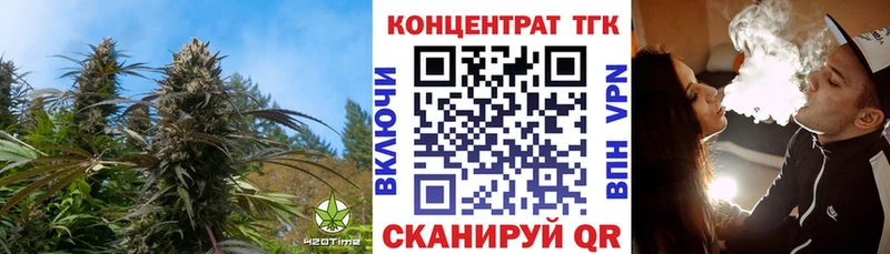 закладки  Пятигорск  ТГК вейп 