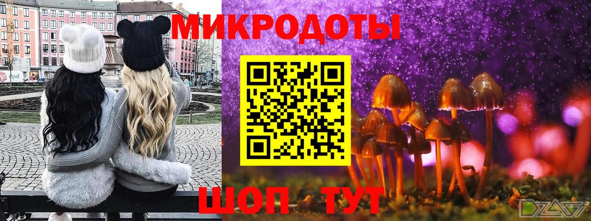 Галлюциногенные грибы GOLDEN TEACHER  как найти закладки  Псилоцибиновые грибы прущие грибы  Пятигорск  Вход с VPN 