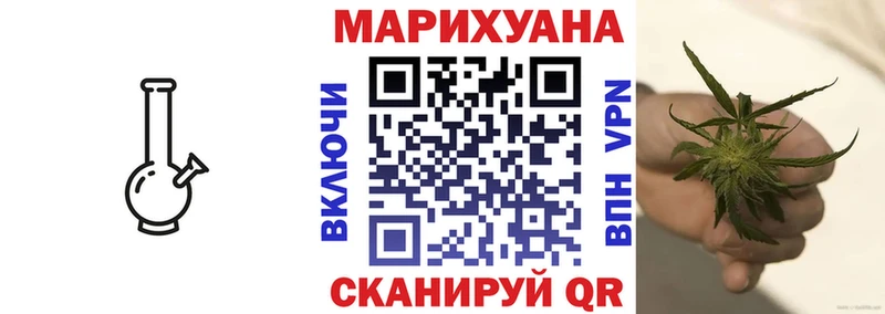 Конопля семена  наркота  Пятигорск 